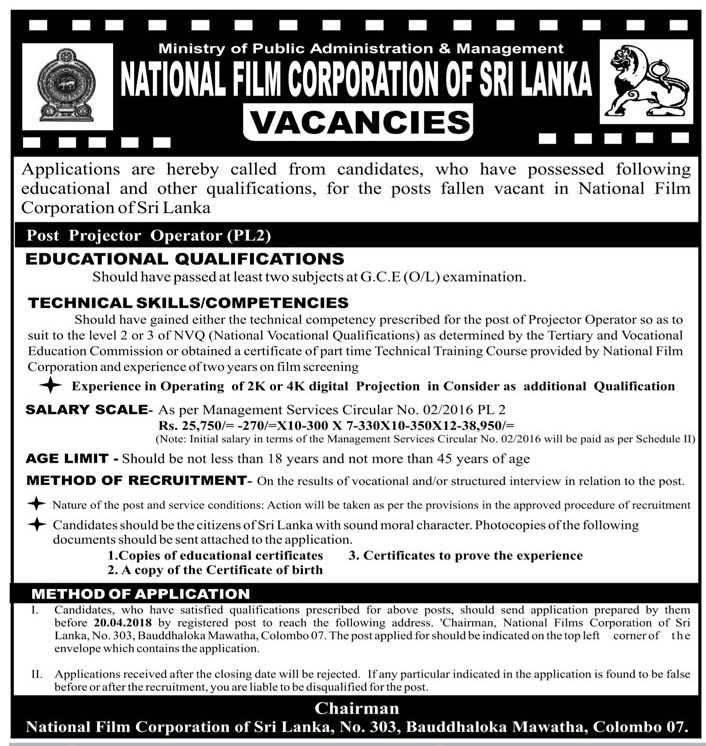 Projector Operator - National Film Corporation